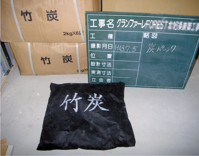 炭パワークリーンシステムスライダーの画像01