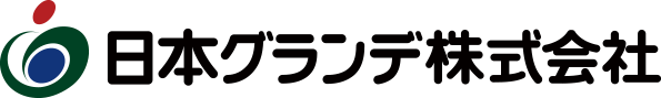 日本グランデ株式会社