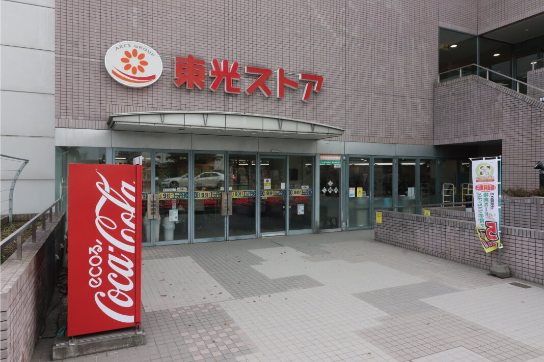 東光ストア 真駒内店