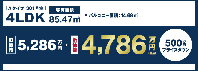 グランファーレ真駒内グランフォレスト