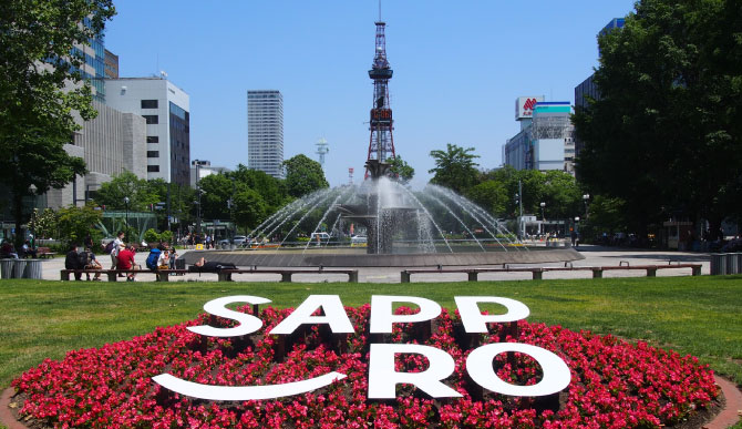 スカイガーデン