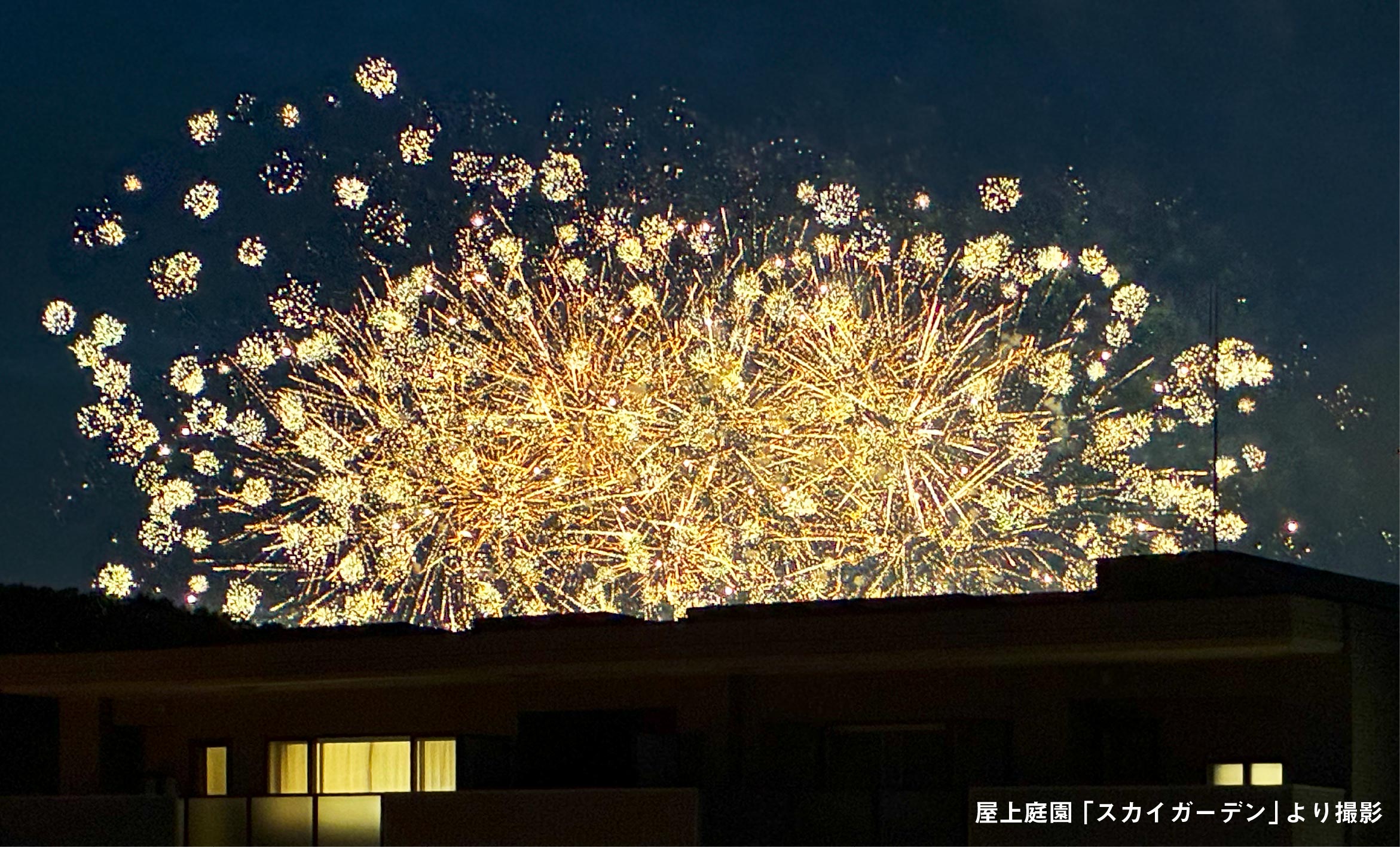 花火大会